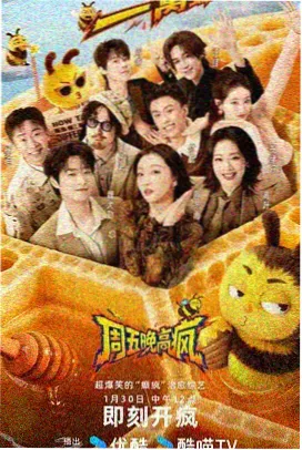 大米星球在线官网入口美食综艺星球厨房