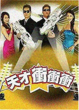 大米星球官网入口脱口秀综艺夜航脱口秀
